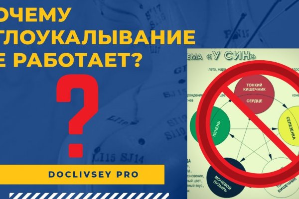 Зайти на кракен рабочее зеркало