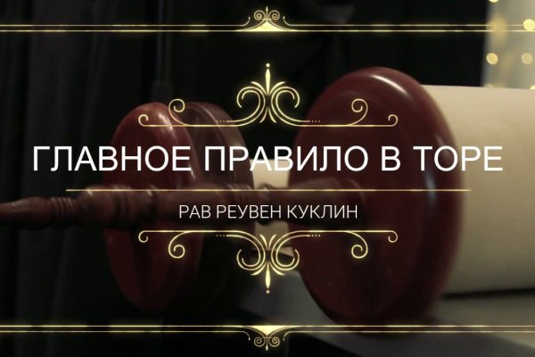 Кракен маркетплейс тор