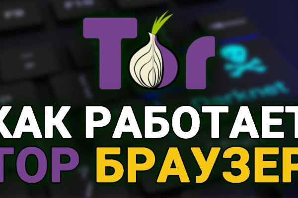 Украли аккаунт на кракене