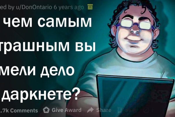 Действующая ссылка на кракен