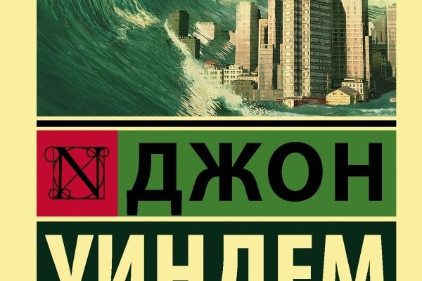 Как зайти на kraken в 2024