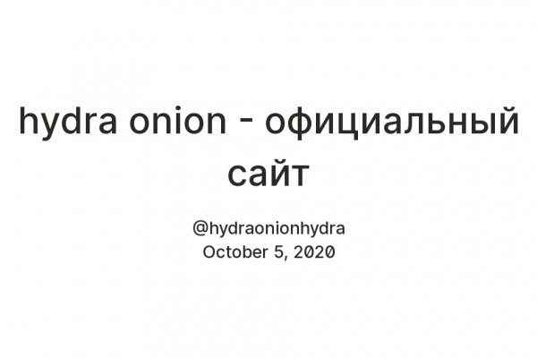 Как восстановить аккаунт на кракене