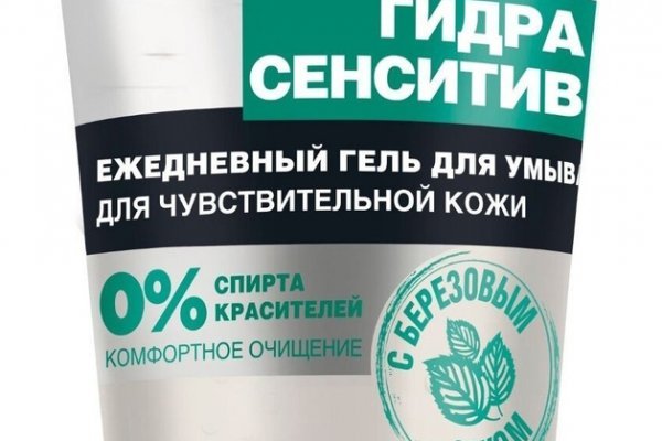 Как пополнить баланс кракен