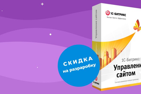 Найдется все kraken 2krn cc что это