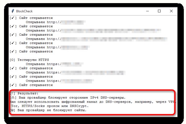 Как пополнить баланс кракен