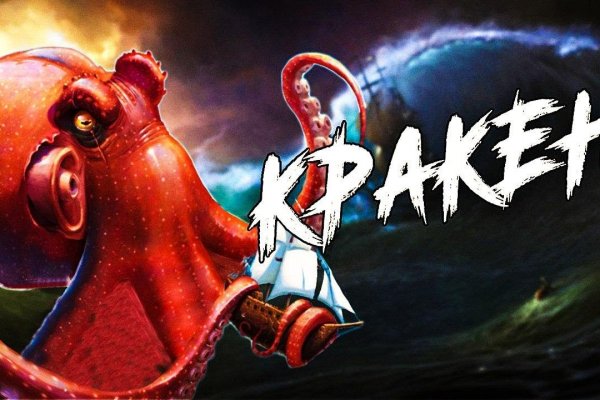 Kraken зеркало krakens13 at