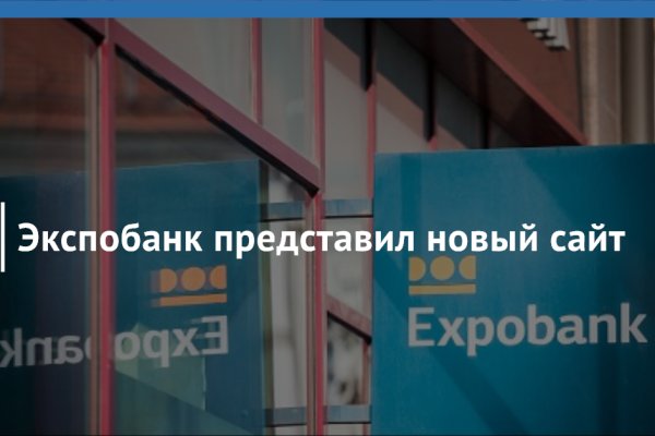 Восстановить аккаунт на кракене