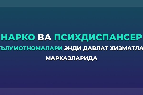 Сайт кракен тор браузера