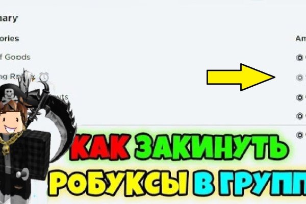 Кракен запрещенные вещества
