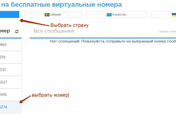 Актуальное зеркало на кракен