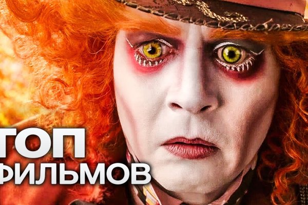 Кракен действующая ссылка