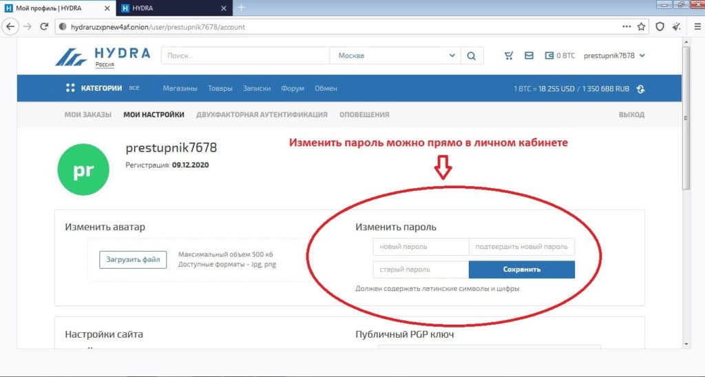 Кракен маркет kr2web in